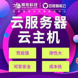 云服務(wù)器租用 游戲行業(yè)配置指南與云計算技術(shù)服務(wù)賦能