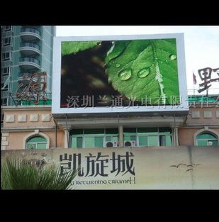 全戶外大屏幕LED戶外屏 點(diǎn)亮城市新視界，賦能商業(yè)新生態(tài)