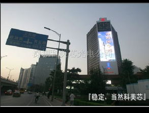 供應(yīng)開陽(yáng)LED大電子顯示屏 點(diǎn)亮戶外視覺新體驗(yàn)